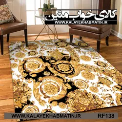 روفرشی کشدار (کاور فرش) کالای خواب متین کد RF 138