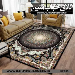 روفرشی کشدار (کاور فرش) کالای خواب متین کد RF 615