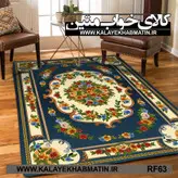 روفرشی کشدار (کاور فرش) کالای خواب متین کد RF 63
