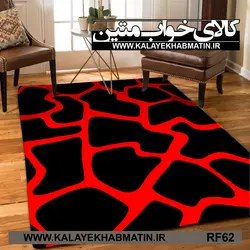 روفرشی کشدار (کاور فرش) کالای خواب متین کد RF 62