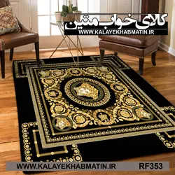 روفرشی کشدار (کاور فرش) کالای خواب متین کد RF 353