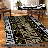 روفرشی کشدار (کاور فرش) کالای خواب متین کد RF 95