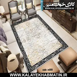 روفرشی کشدار (کاور فرش) کالای خواب متین کد 999