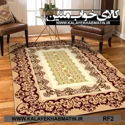 روفرشی کشدار (کاور فرش) کالای خواب متین کد RF 2
