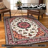روفرشی کشدار (کاور فرش) کالای خواب متین کد RF 202