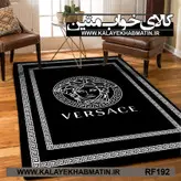 روفرشی کشدار (کاور فرش) کالای خواب متین کد RF 192