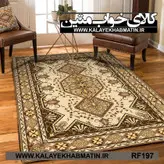 روفرشی کشدار (کاور فرش) کالای خواب متین کد RF 197