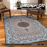 روفرشی کشدار (کاور فرش) کالای خواب متین کد RF 196