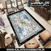 روفرشی کشدار (کاور فرش) کالای خواب متین کد 997