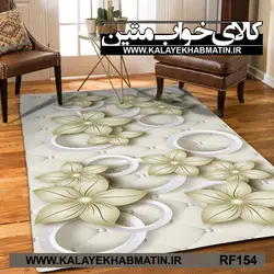 روفرشی کشدار (کاور فرش) کالای خواب متین کد RF 154