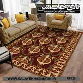 روفرشی کشدار (کاور فرش) کالای خواب متین کد RF 428