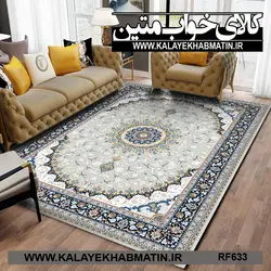 روفرشی کشدار (کاور فرش) کالای خواب متین کد RF 633
