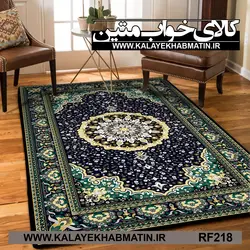 روفرشی کشدار (کاور فرش) کالای خواب متین کد RF 218