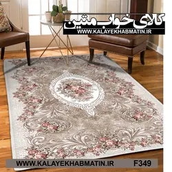 روفرشی کشدار (کاور فرش) کالای خواب متین کد RF 349