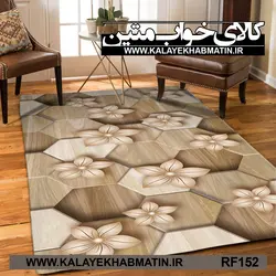 روفرشی کشدار (کاور فرش) کالای خواب متین کد RF 152