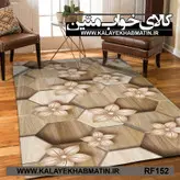 روفرشی کشدار (کاور فرش) کالای خواب متین کد RF 152
