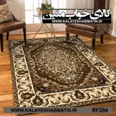 روفرشی کشدار (کاور فرش) کالای خواب متین کد RF 204