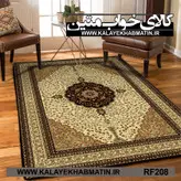روفرشی کشدار (کاور فرش) کالای خواب متین کد RF 208