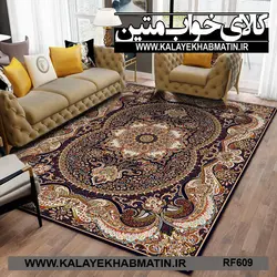روفرشی کشدار (کاور فرش) کالای خواب متین کد RF 609