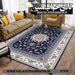 روفرشی کشدار (کاور فرش) کالای خواب متین کد RF 636