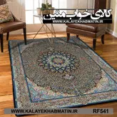 روفرشی کشدار (کاور فرش) کالای خواب متین کد RF 541