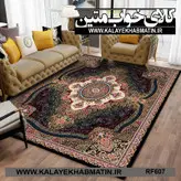 روفرشی کشدار (کاور فرش) کالای خواب متین کد RF 607