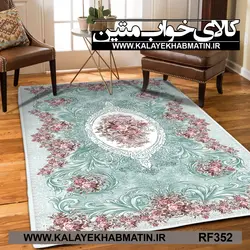 روفرشی کشدار (کاور فرش) کالای خواب متین کد RF 352