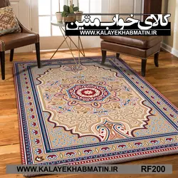 روفرشی کشدار (کاور فرش) کالای خواب متین کد RF 200