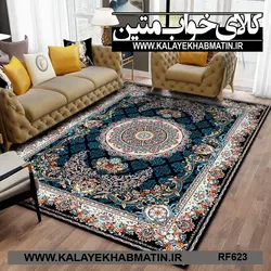 روفرشی کشدار (کاور فرش) کالای خواب متین کد RF 623