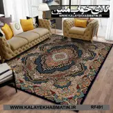 روفرشی کشدار (کاور فرش) کالای خواب متین کد RF91