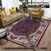 روفرشی کشدار (کاور فرش) کالای خواب متین کد RF 466