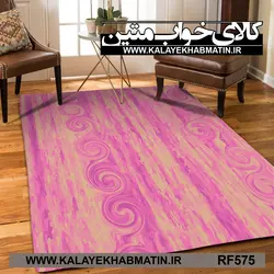 روفرشی کشدار (کاور فرش) کالای خواب متین کد RF 575