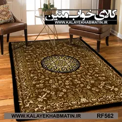 روفرشی کشدار (کاور فرش) کالای خواب متین کد RF 562
