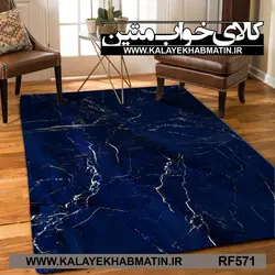 روفرشی کشدار (کاور فرش) کالای خواب متین کد RF 571