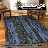 روفرشی کشدار (کاور فرش) کالای خواب متین کد RF 576