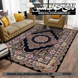 روفرشی کشدار (کاور فرش) کالای خواب متین کد RF 630