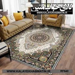 روفرشی کشدار (کاور فرش) کالای خواب متین کد RF 640