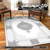 روفرشی کشدار (کاور فرش) کالای خواب متین کد RF 551