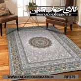 روفرشی کشدار (کاور فرش) کالای خواب متین کد RF 579