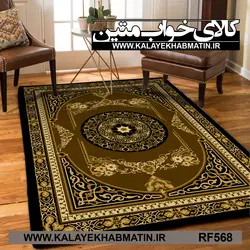 روفرشی کشدار (کاور فرش) کالای خواب متین کد RF 568