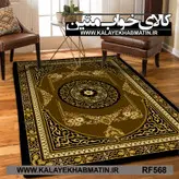 روفرشی کشدار (کاور فرش) کالای خواب متین کد RF 568
