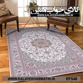 روفرشی کشدار (کاور فرش) کالای خواب متین کد RF 546