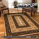 روفرشی کشدار (کاور فرش) کالای خواب متین کد RF 560