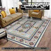 روفرشی کشدار (کاور فرش) کالای خواب متین کد RF 642