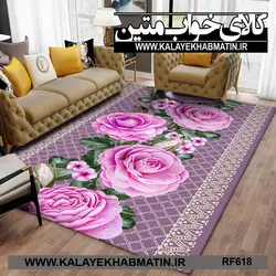 روفرشی کشدار (کاور فرش) کالای خواب متین کد RF 618