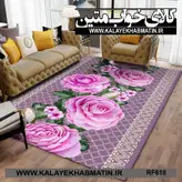 روفرشی کشدار (کاور فرش) کالای خواب متین کد RF 618