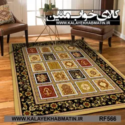 روفرشی کشدار (کاور فرش) کالای خواب متین کد RF 566