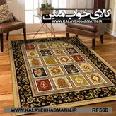 روفرشی کشدار (کاور فرش) کالای خواب متین کد RF 566