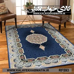 روفرشی کشدار (کاور فرش) کالای خواب متین کد RF 593