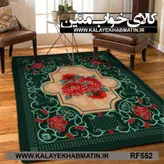 روفرشی کشدار (کاور فرش) کالای خواب متین کد RF 552